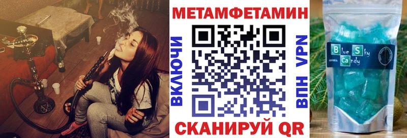 mega ССЫЛКА  Верхоянск  Amphetamine Розовый 