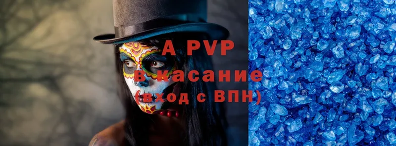 где продают наркотики  MEGA ссылка  APVP мука  Верхоянск 