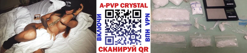 Alpha PVP мука  купить наркотики цена  Верхоянск 