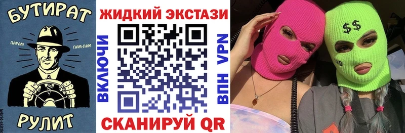 БУТИРАТ BDO 33%  Верхоянск 