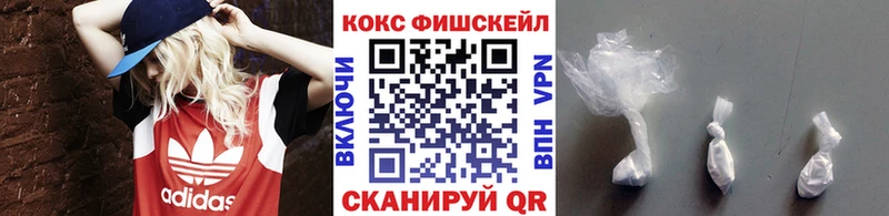 КОКАИН VHQ  Верхоянск 