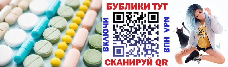 Ecstasy 99%  наркотики  Верхоянск 