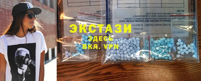 купить наркотики цена  гидра сайт  Экстази 280 MDMA  Верхоянск 