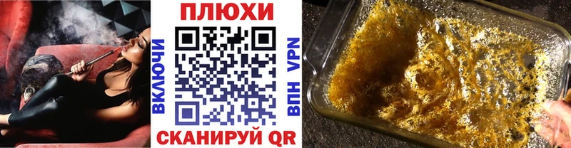Гашиш гашик  купить наркотики сайты  Верхоянск 