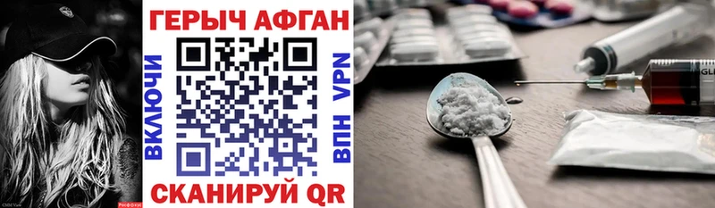 даркнет сайт  OMG рабочий сайт  Героин хмурый  Верхоянск 
