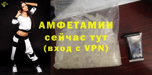 первитин Мегион