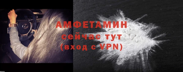 MESCALINE Медногорск