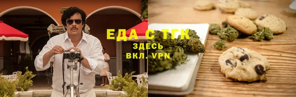 первитин Мегион