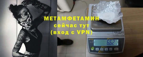 марихуана Строитель
