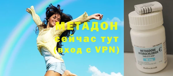 MESCALINE Медногорск
