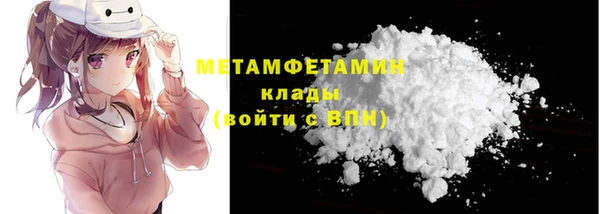 первитин Мегион