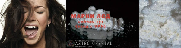 сатива Струнино