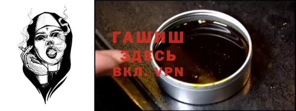 первитин Мегион