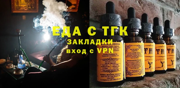 MESCALINE Медногорск
