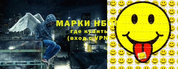 первитин Мегион