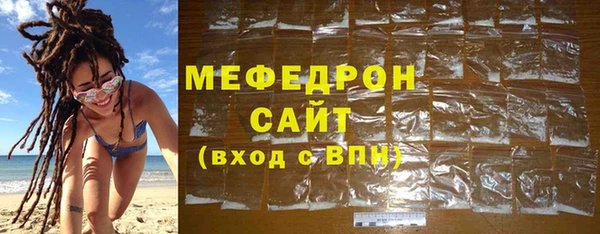 MESCALINE Медногорск