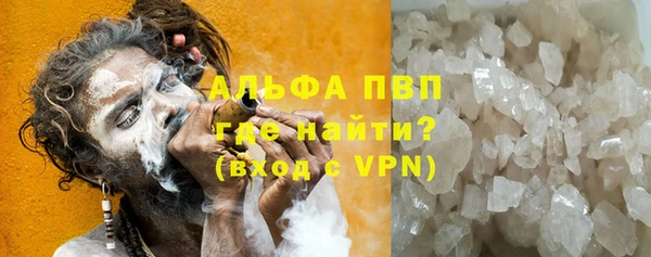 первитин Мегион