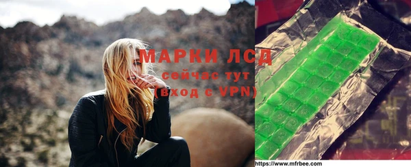 первитин Мегион