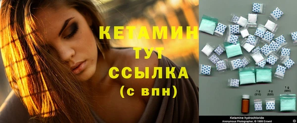MESCALINE Медногорск