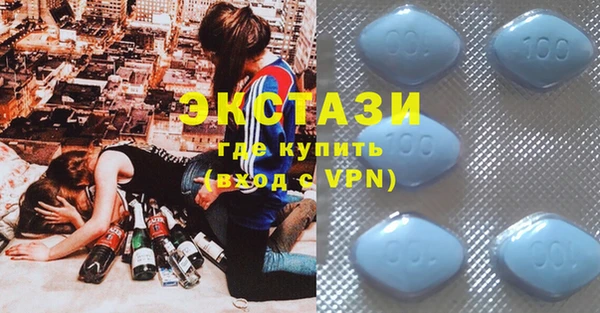 экстази Сатка