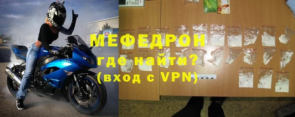 меф VHQ Михайлов