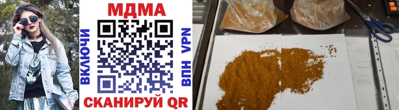MDMA кристаллы  Верхоянск 