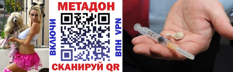 Метадон мёд  это телеграм  mega ТОР  Верхоянск  наркота 