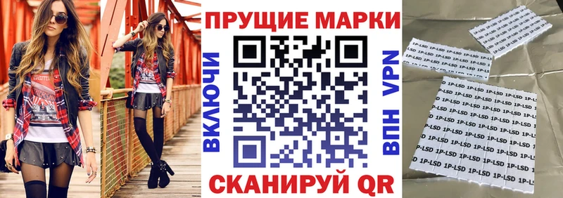 Наркотические марки 1,5мг  даркнет сайт  Верхоянск 