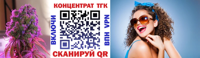 ОМГ ОМГ   Верхоянск  ТГК вейп 