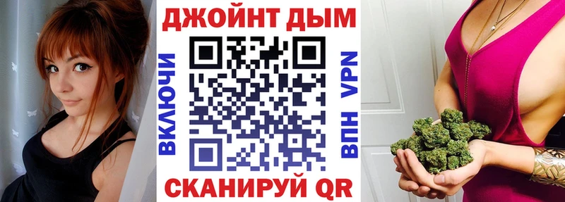 Бошки Шишки OG Kush  Верхоянск 
